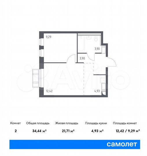 2-к. квартира, 34,4 м², 9/9 эт.