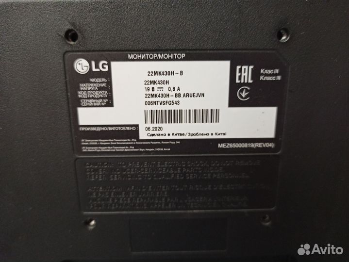 Монитор LG full HD ips 75hz