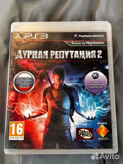 Диски на ps3