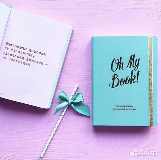 Блокнот Oh my book