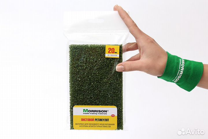 Дополнение к моделям Morrison 030-rld-020