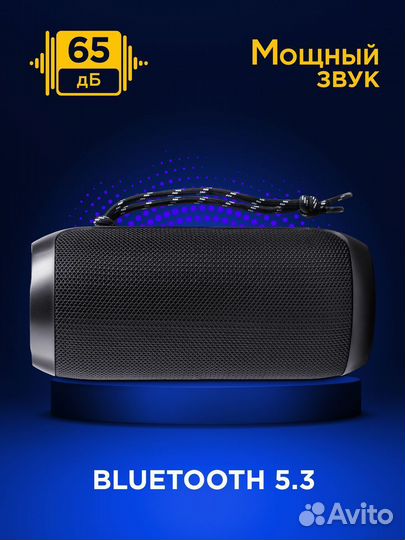 Беспроводная портативная колонка