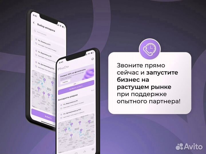 Типография