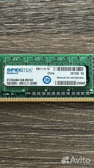 Оперативная память spectek DDR3 2GB