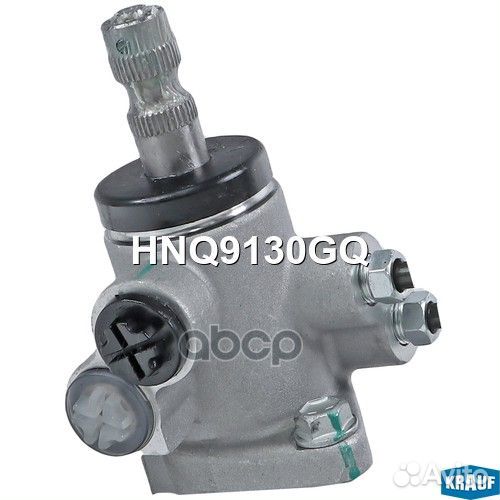 Рулевая рейка HNQ9130GQ Krauf