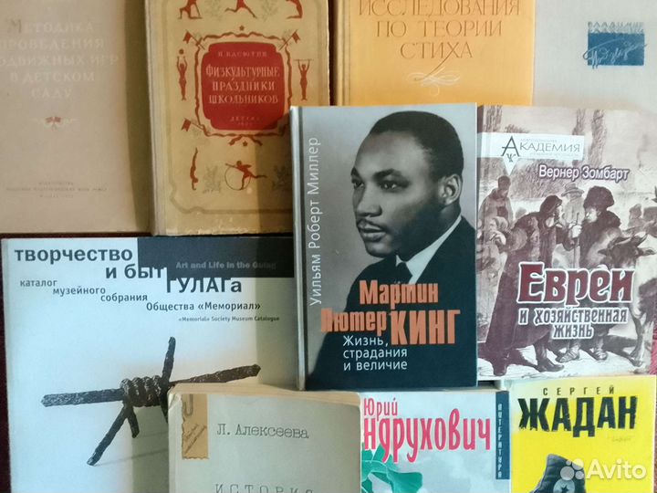 Редкие книги