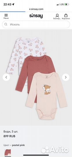 Одежда на новорожденную девочку