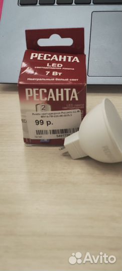 Лампа светодиодная