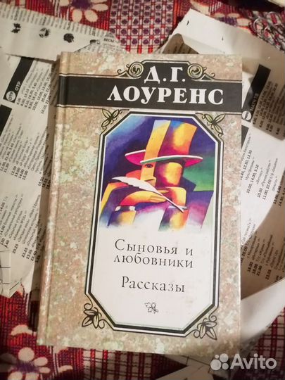 Книги любовные романы