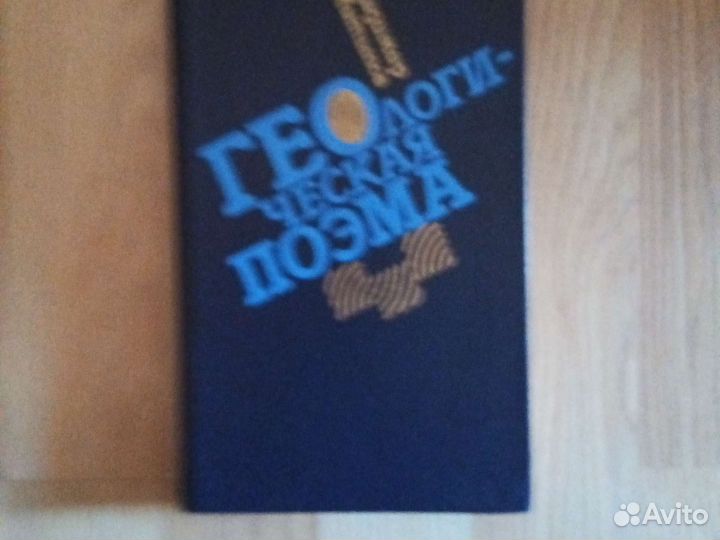 Унтовое войско, Хмель, Похищенное сч
