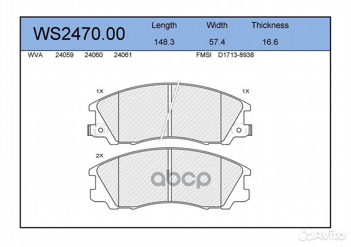 Колодки тормозные дисковые перед hyundai TE