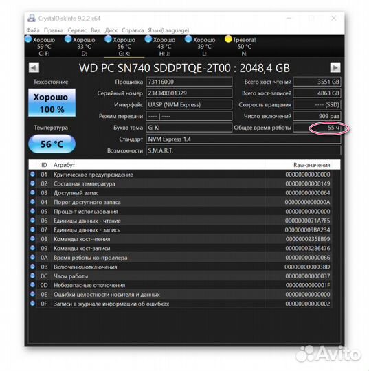 SSD WD SN740 M2 2230 2TB оригинал