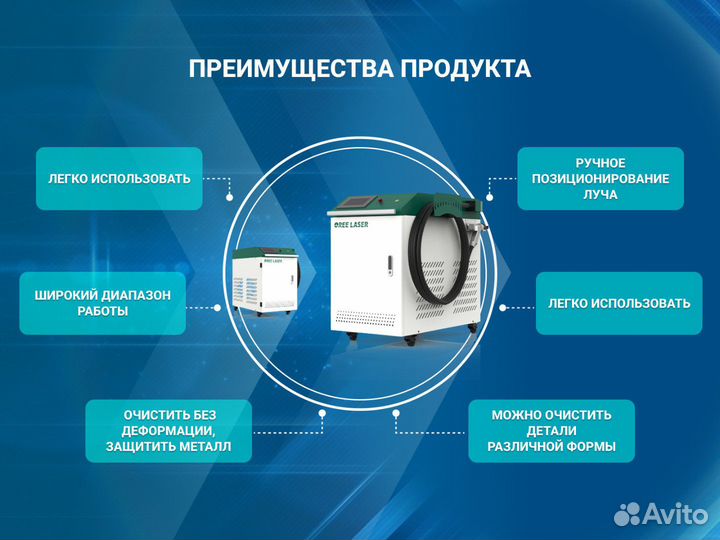 Аппарат для очистки металла