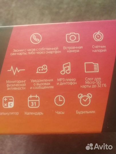 Smart watch
