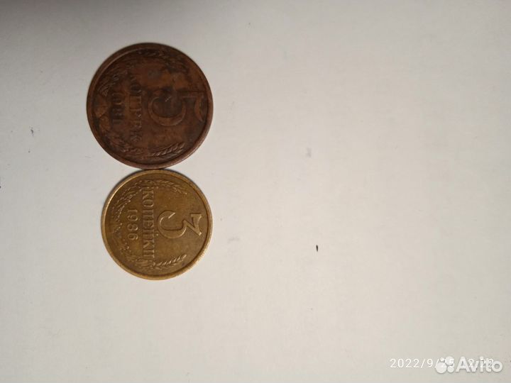 Продам монеты СССР
