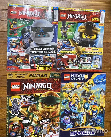 Lego Ninjago Start wars Batman журналы