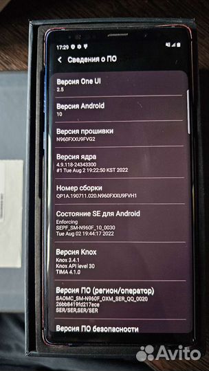 Samsung galaxy note 9 128gb