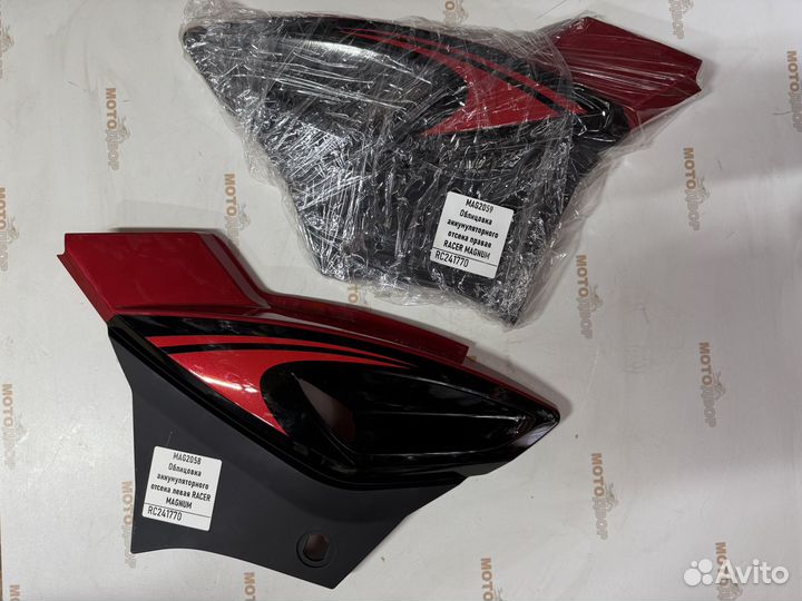 Пластик боковой пара Racer Magnum красный-черный