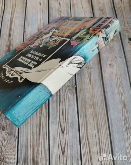 Книги астрид линдгрен