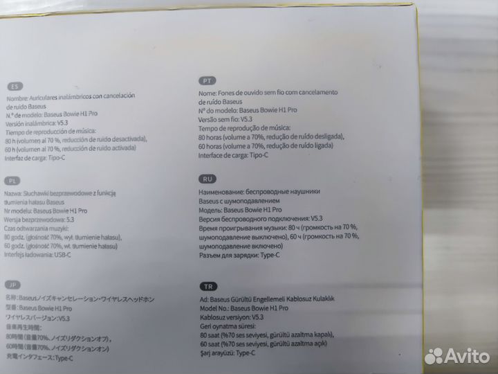 Беспроводные наушники Baseus Bowie H1 Pro, новые
