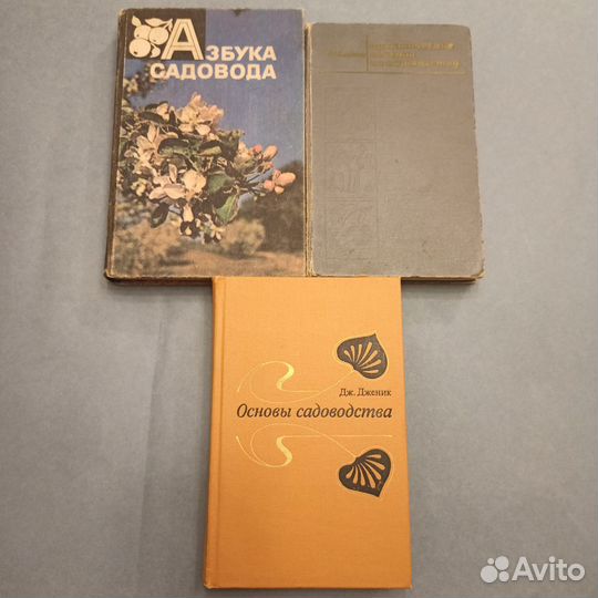 Книги по ландшафтному дизайну и садоводству