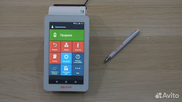 Онлайн касса Эвотор бу