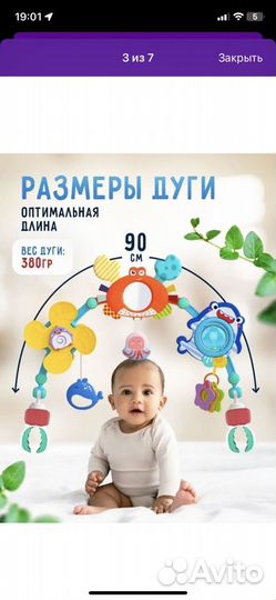 Развивающие игрушки