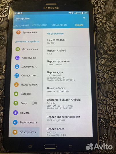 Samsung galaxy Tab 4 7.0