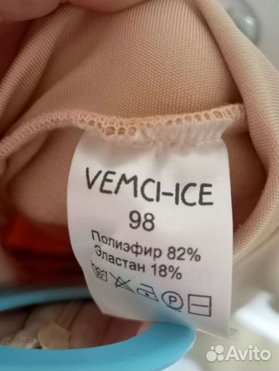 Термобелье комбинезон