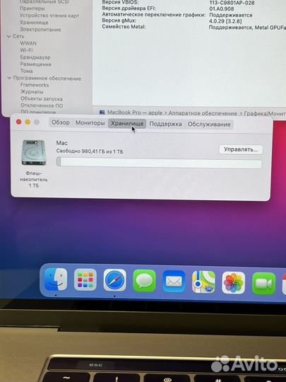 MacBook Pro 15 2016 TouchBar i7/16/1tb