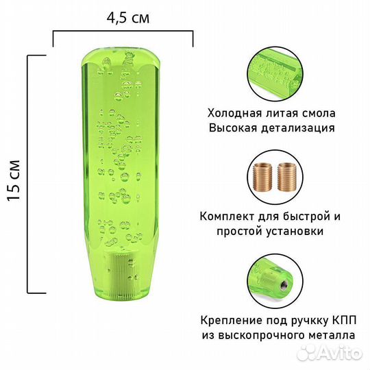 Насадка на рычаг коробки передач 