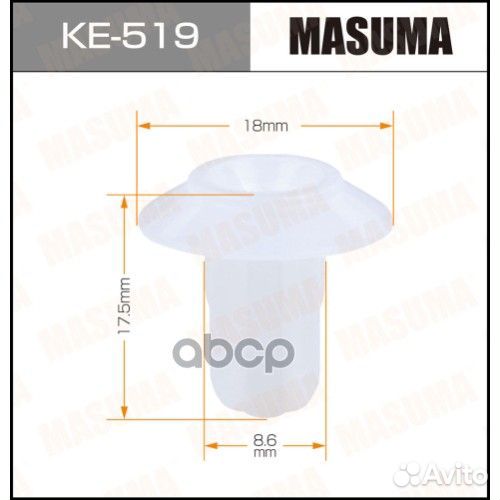 Клипса KE-519 Masuma