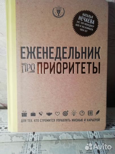 Книга новая