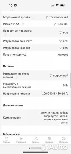 Монитор Xiaomi Mi Curved Gaming Monitor 34