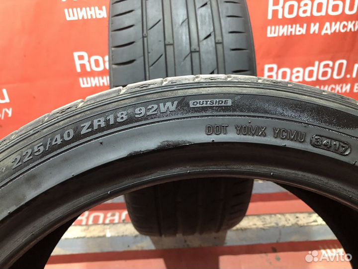 Marshal MU12 225/40 R18