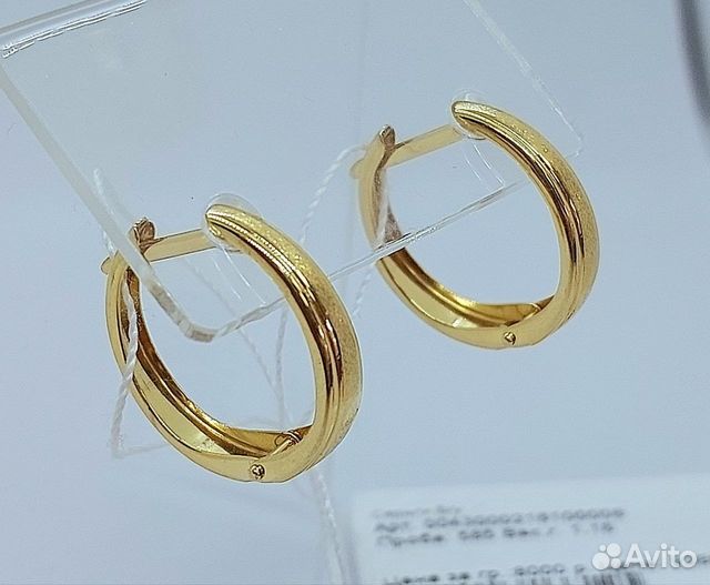 Золотые серьги