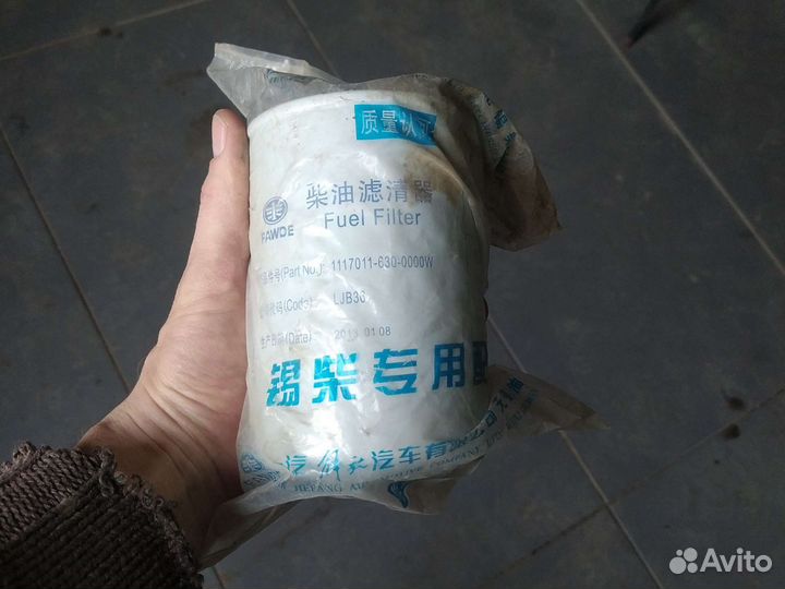 Топливный фильтр дизель