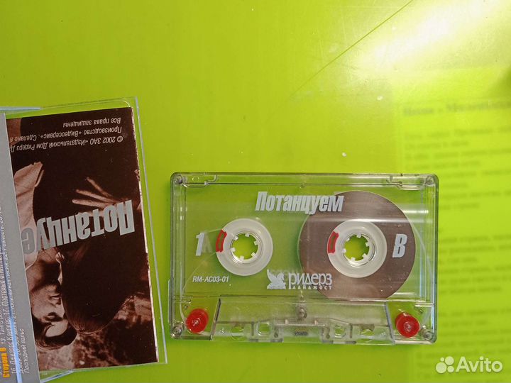 Студийные аудиокассеты