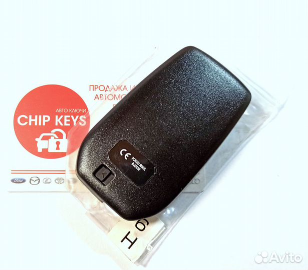 Ключ зажигания Toyota Land Cruiser 200 / bj2ew