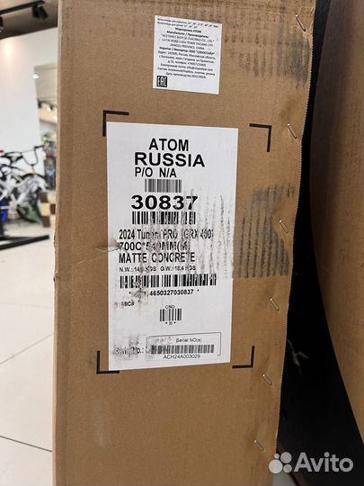 Гравийный велосипед Atom Tundra Pro 2024
