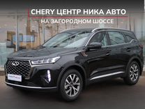 Новый Chery Tiggo 7 Pro Max 1.6 AMT, 2023, цена от 2 145 000 руб.