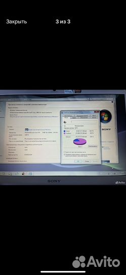 Ноутбук sony vaio