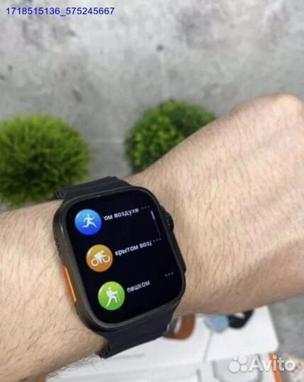 Apple watch Ultra (Арт.29857)