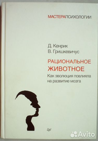 рациональное животное. значение животных в природе. сохранение видов животных. рациональное использование и охрана животных. рациональное животное.