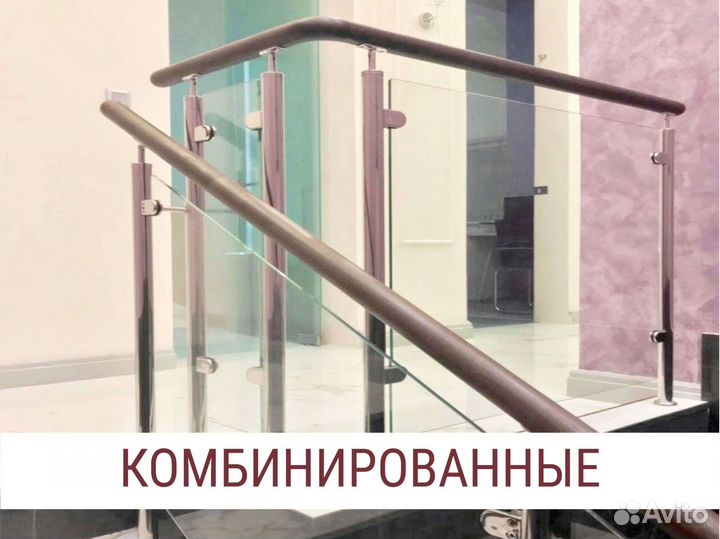 Перила в частный дом