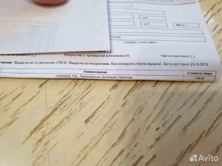 Аппарат для маникюра