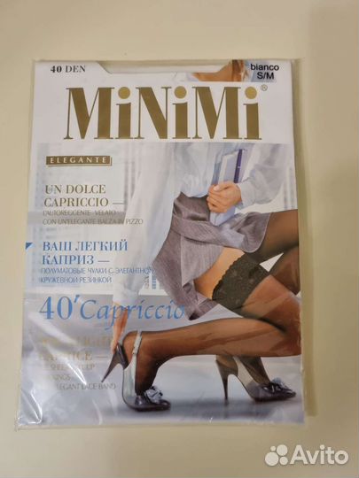 Чулки и колготки