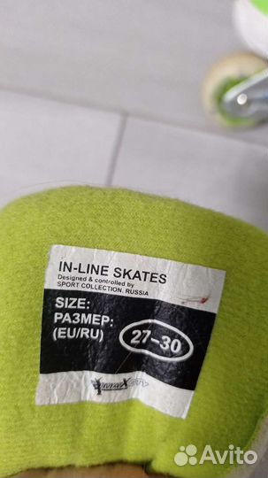 Ролики детские