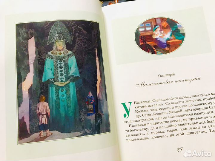 Лёлишна, Кир Булычев, Ёлка сто лет тому назад