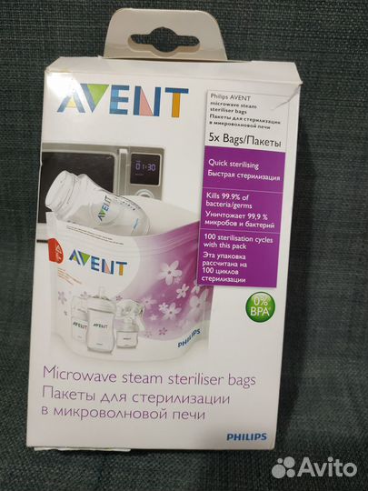 Бутылочки, молокоотсос, стерилизатор